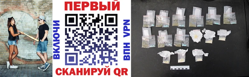 дарнет шоп Калининск АМФЕТАМИН Premium