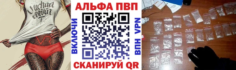 А ПВП СК КРИС Калининск