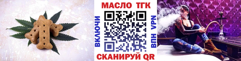 Печенье с ТГК конопля  Калининск 