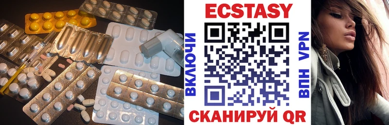 Ecstasy бентли  blacksprut онион  Калининск 