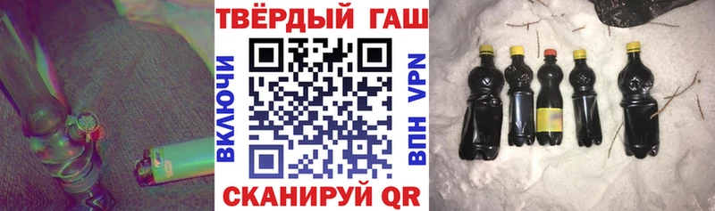 как найти закладки  Калининск  ГАШИШ Ice-O-Lator 
