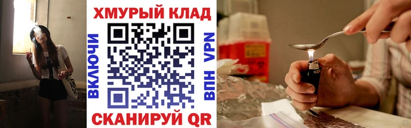 mega как войти  как найти закладки  Калининск  ГЕРОИН белый 
