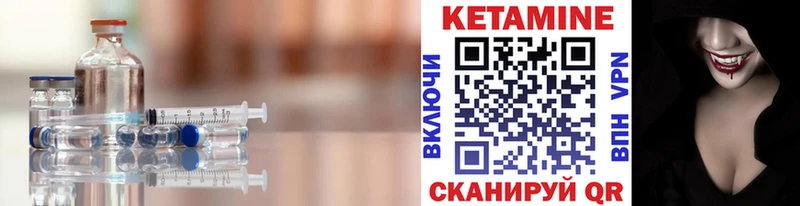 блэк спрут рабочий сайт  Калининск  КЕТАМИН VHQ  цена наркотик 