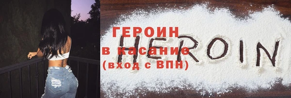 эйфоретик Алексеевка