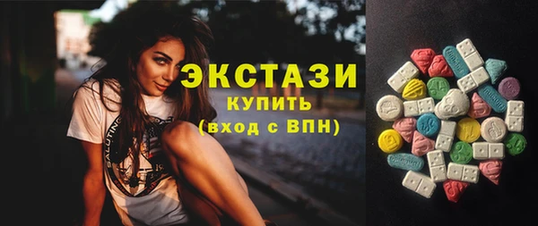 эйфоретик Алексеевка