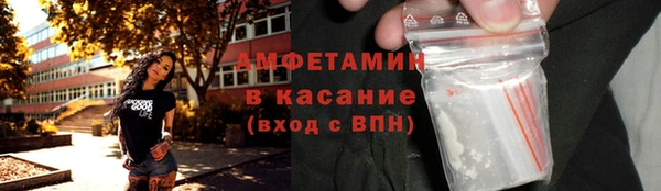 эйфоретик Алексеевка
