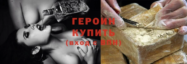 эйфоретик Алексеевка