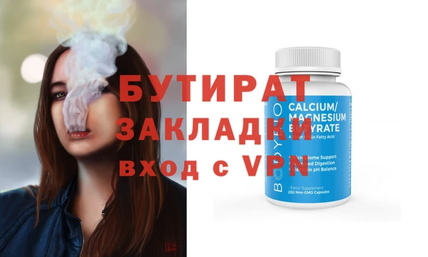 дживик Сатка