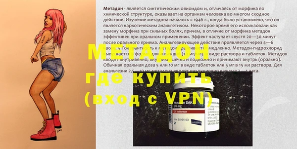 эйфоретик Алексеевка