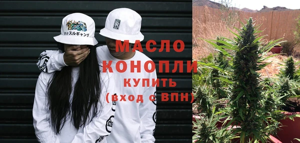 МДМА Сафоново