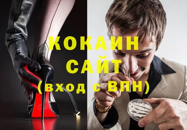 не бодяженный Алексин