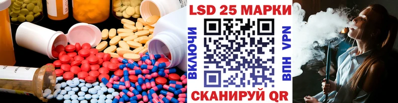 ЛСД экстази кислота Калининск