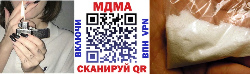 это официальный сайт  Калининск  МДМА crystal 