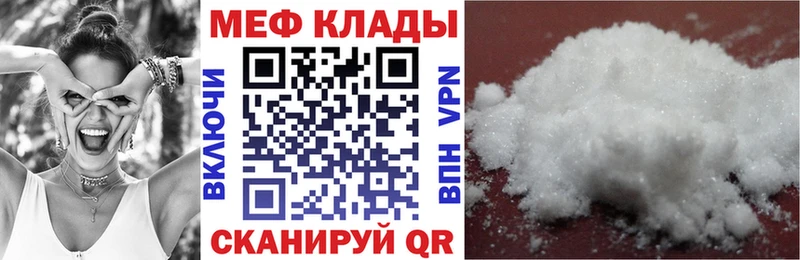 KRAKEN рабочий сайт  Калининск  Меф mephedrone 