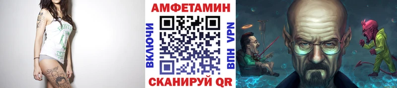 МЕТАМФЕТАМИН Декстрометамфетамин 99.9% Калининск